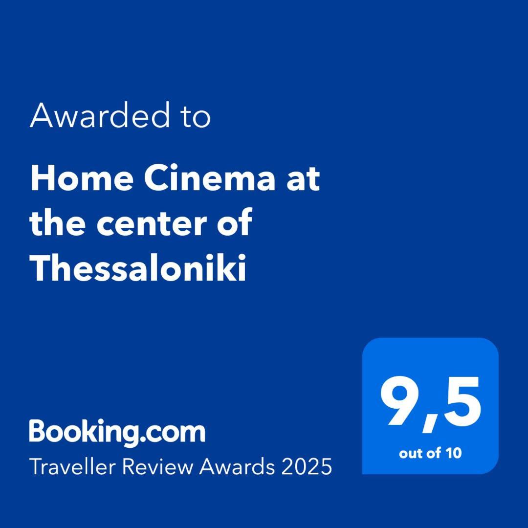 Home Cinema At The Center Of Салоники Экстерьер фото